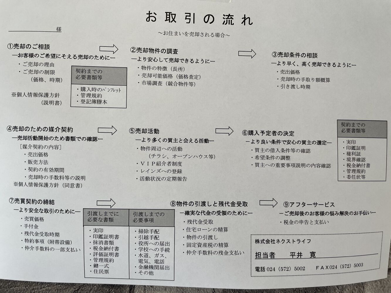 画像1356